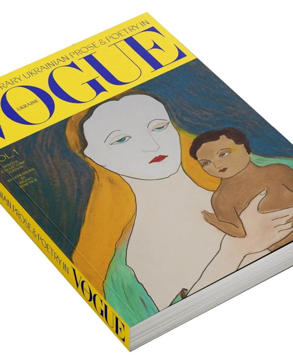Современная украинская проза и стихи. Том 1 Vogue VOGUE-UKRAINE-1, разноцветный цвет • Купить в интернет-магазине Kameron