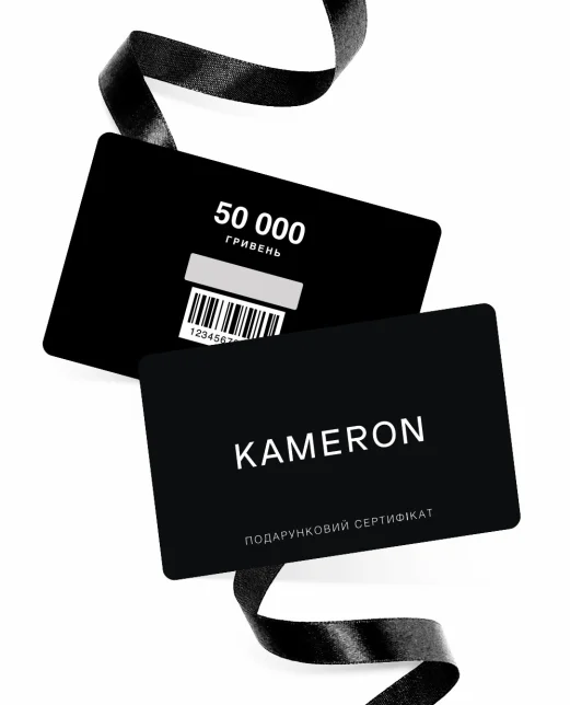  Подарунковий сертифікат - Артикул: 50000 грн